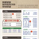 삼산회관인천운서역점