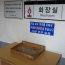 역전시장 화장실 오마이뉴스