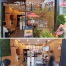 센텀위너스부동산공인중개사사무소 이미지