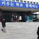 자연과학유치원 이미지