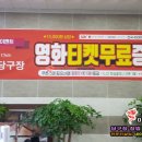 블랙8당구장 이미지