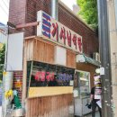 동내기사식당 이미지