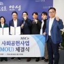 미코 투데이경제