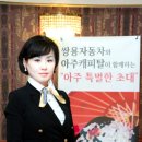 아주캐피탈 ㈜