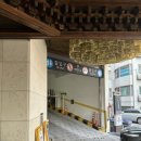 풍덕천로 | 수지구청 근처 훠궈맛집, 미가훠궈 양고기 본점 후기