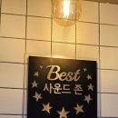 압구정노래연습장 이미지