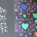 이지윤수학.영어