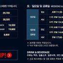 씨지브이(CGV)불광13층 이미지