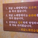 바바 노래연습장 이미지
