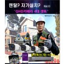 사당동 족발맛집 구구족CCTV설치후기 [사당CCTV설치]