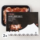 다맛나 이미지