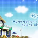 하늘샘펜션 이미지