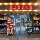 율량헬스클럽 이미지