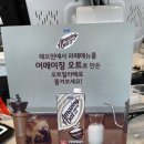 해브펀 카페 베이커리 14호공 | 경기도 파주 해브펀카페베이커리 방문후기 😍