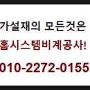 교동보건지소 이미지