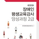 한국교육문화사
