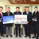 (주)이카플러그 내외일보