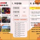 남동소방서 이미지