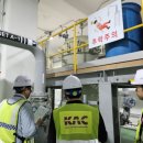 한국공항공사 이미지