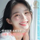 끌레르의원 이미지