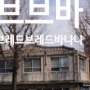 강릉동양한의원 이미지