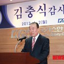 한국가스안전직업전문학교 이미지