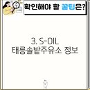범아주유소 이미지