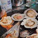 미소집 조개마당 이미지