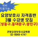 큰빛