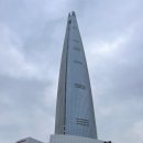 게이트나인 이미지