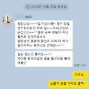 훈민타워 | 저의 보물을 소개합니다-40대 피부과 취업 후기
