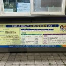 원문동(정보과학도서관 앞) 이미지