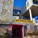 속초 가볼만한곳 아이와 가기 좋은 속초 오션뷰 대형카페 추천 / 바다정원