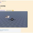 로블록스 518 비하 게임 만든 애들 근황.jpg 이미지