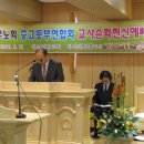 2012-08-12-영주노회중고등부연합회-교사순회헌신예배-영주성남교회당 이미지