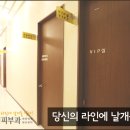 영라인의원 이미지