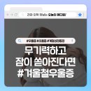 정동메디칼 네이버블로그