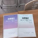 이루다영어학원 - 화성시 10용사로 343-2 | 이루다영어학원