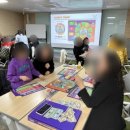 보드로 배우는 경제교육 이미지