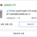 호밀호두미금역 이미지