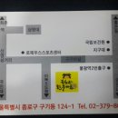 북한산한우마을