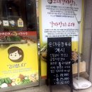 아재순대소녀감자탕 | 안양 평촌 학원가 곱창볶음 순댓국 감자탕 맛집 아재순대 소녀감자탕 후기!!!
