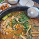 염소보신마을 이미지