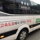 그린파크카 이미지