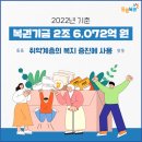 가득복권 이미지