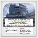 쉐프의 집밥