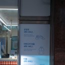 코인워시24 빨래터 | 당산빨래방 찾다가 방문한 크린토피아 코인워시 당산동4가점 후기 24시간 이용 가능해서 편했던 곳