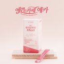 예뻐지는이유미 네이버블로그