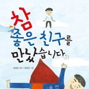 늘;한결같은 이미지