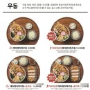 청북밥집 이미지